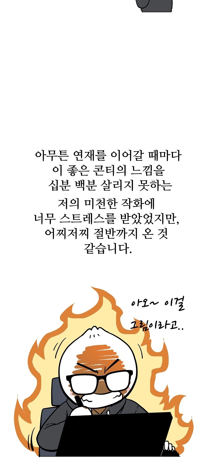 73 페이지