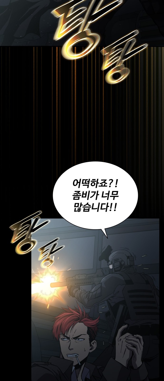 40 페이지