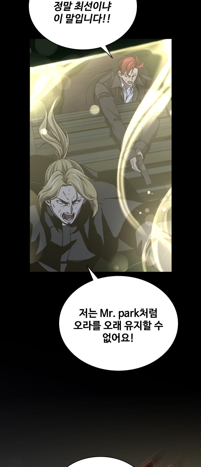 54 페이지