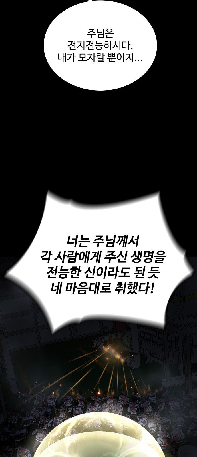 65 페이지