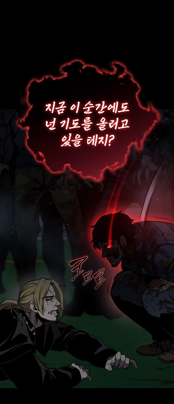 72 페이지