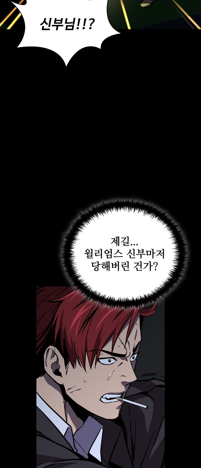 80 페이지