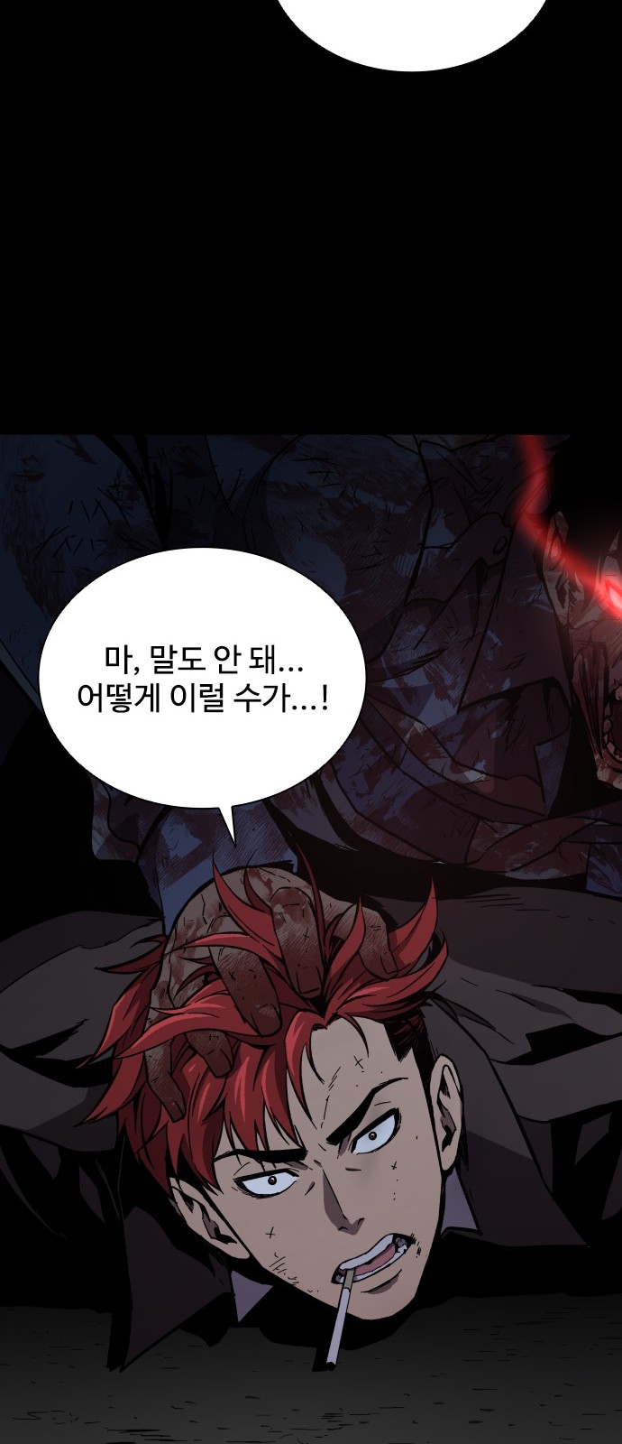 90 페이지