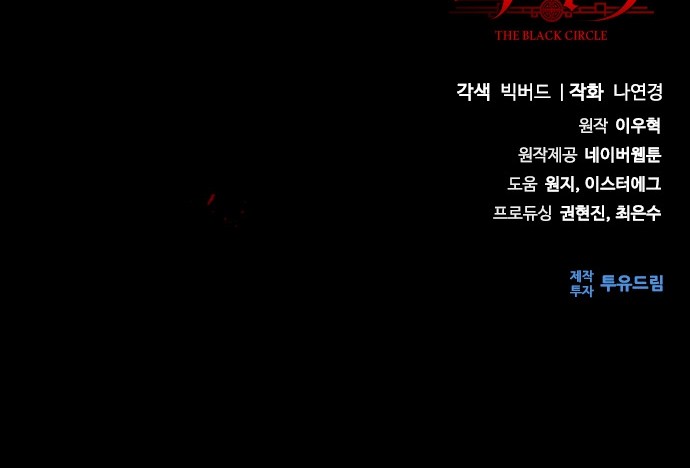 92 페이지
