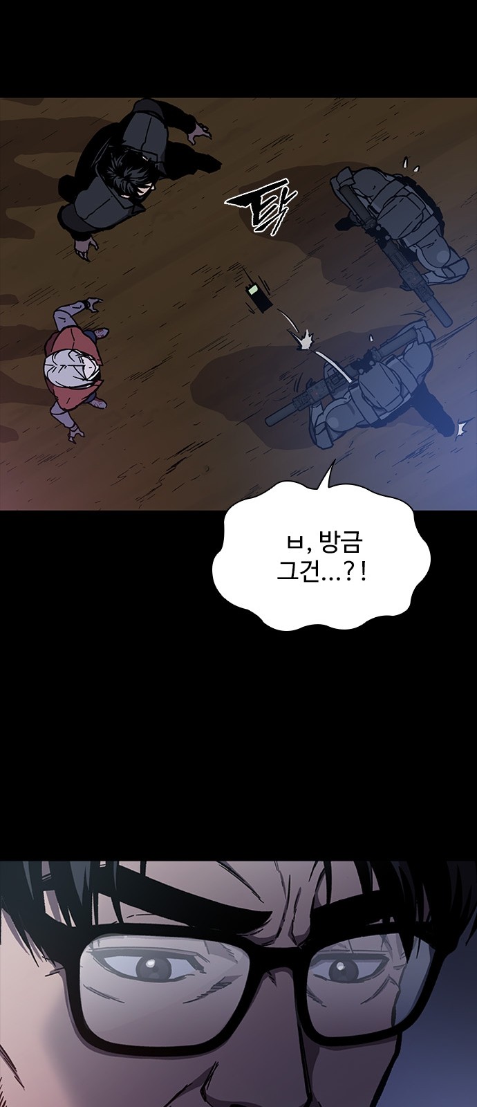 37 페이지