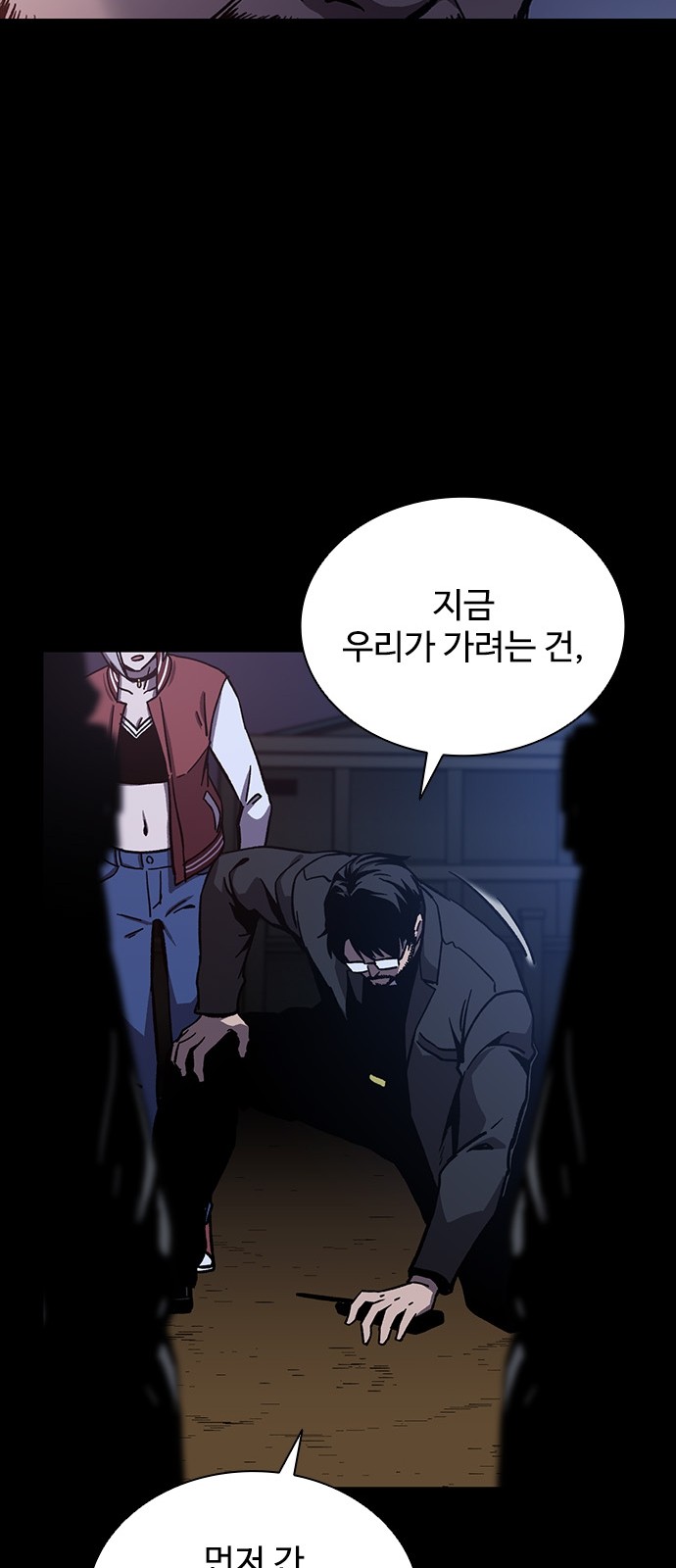 38 페이지