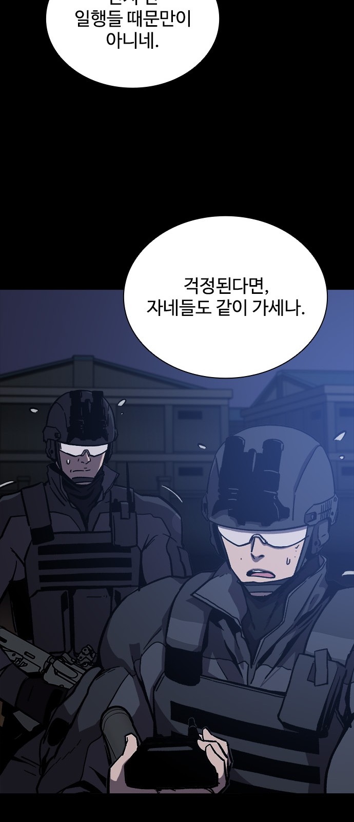 39 페이지