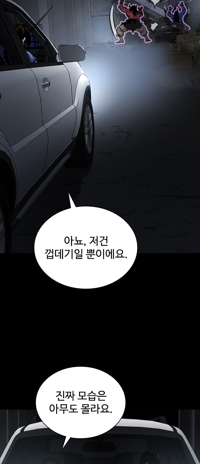 63 페이지