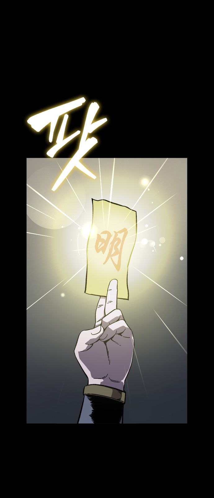 69 페이지