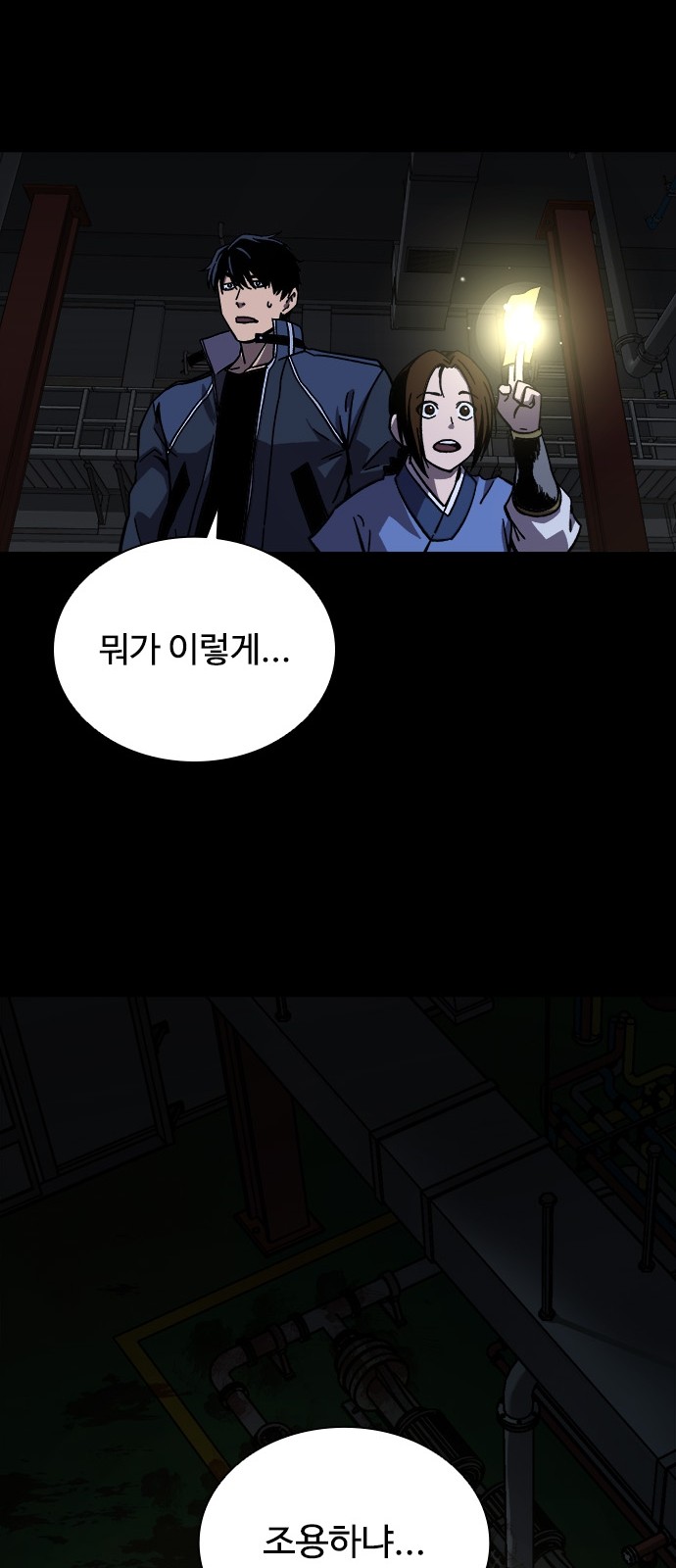 70 페이지