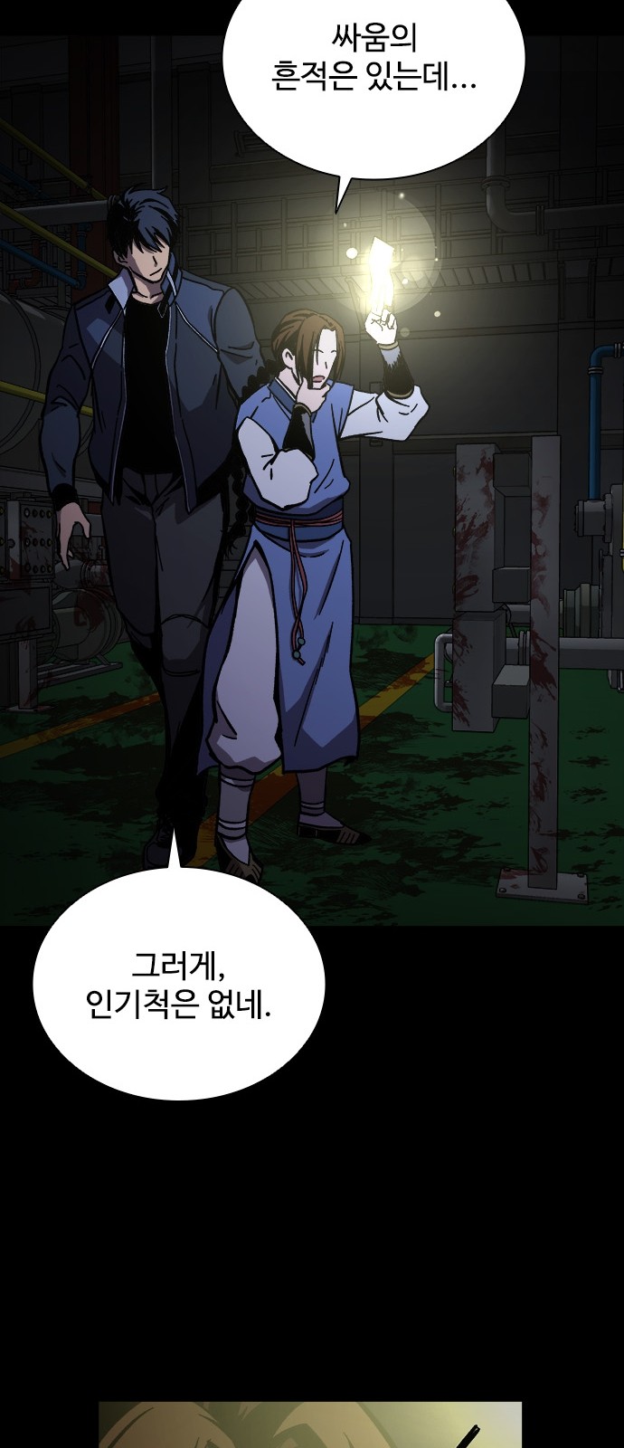 72 페이지
