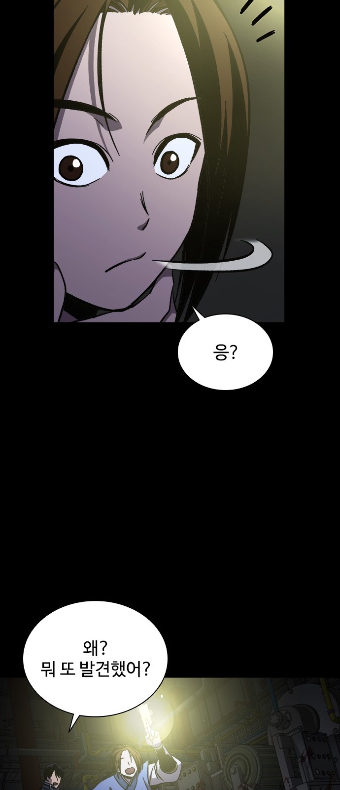 73 페이지