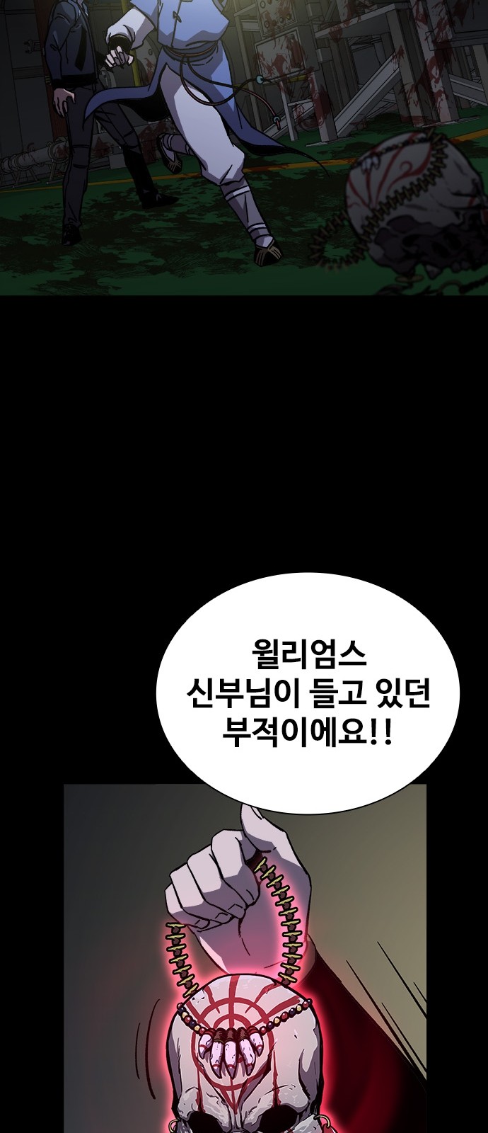 74 페이지