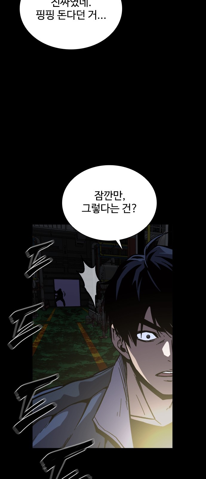 77 페이지