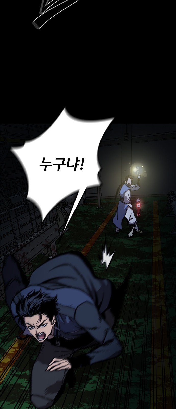 78 페이지