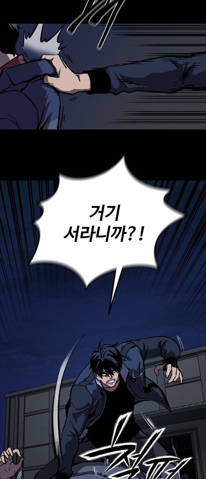 80 페이지