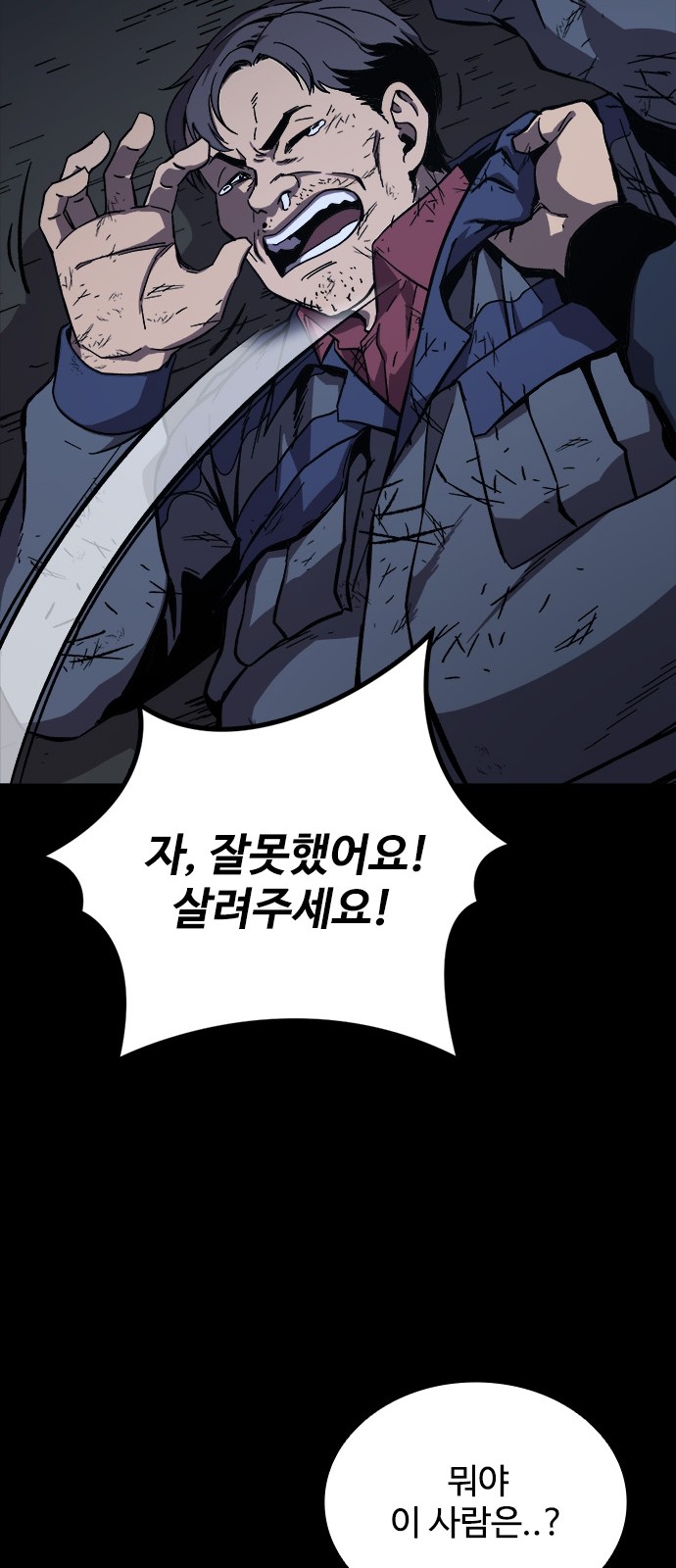 82 페이지