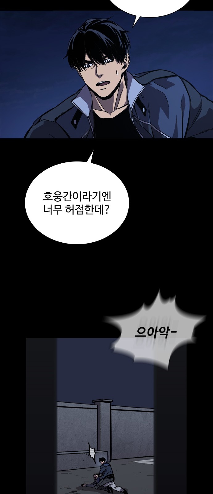 83 페이지