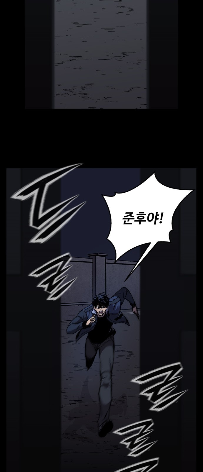 84 페이지