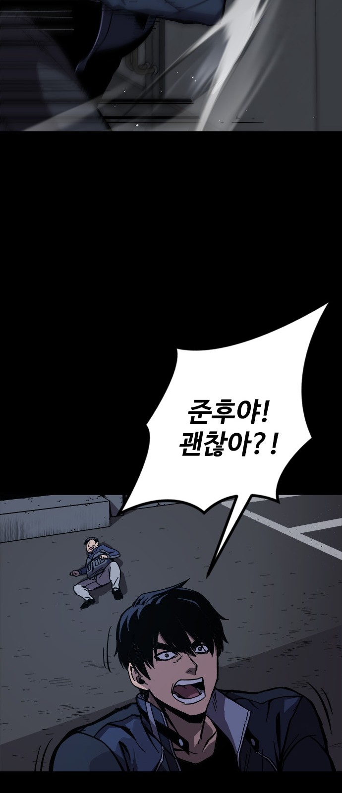 86 페이지