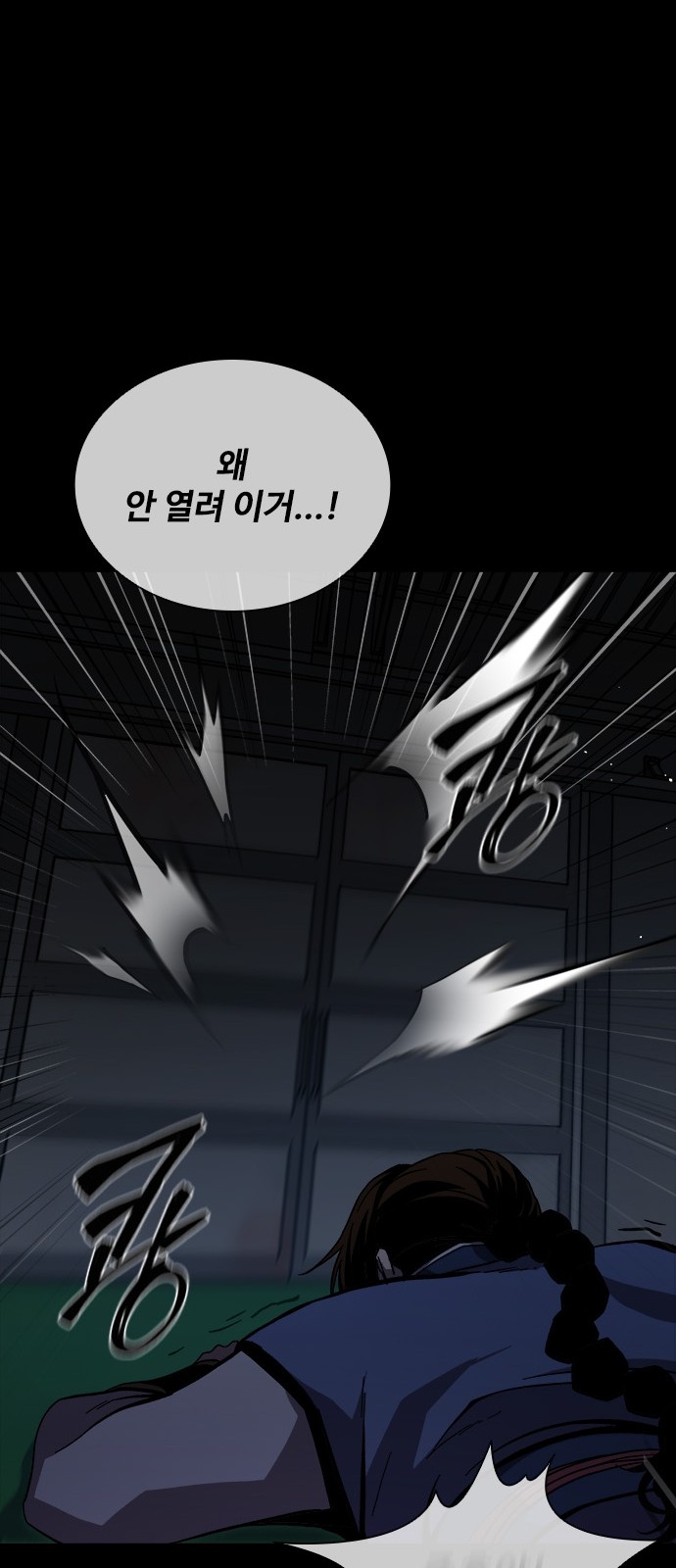 87 페이지