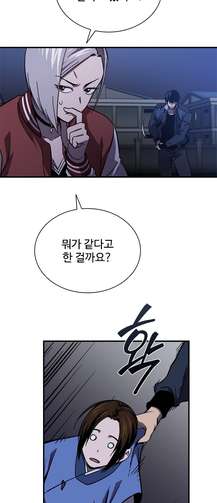 9 페이지