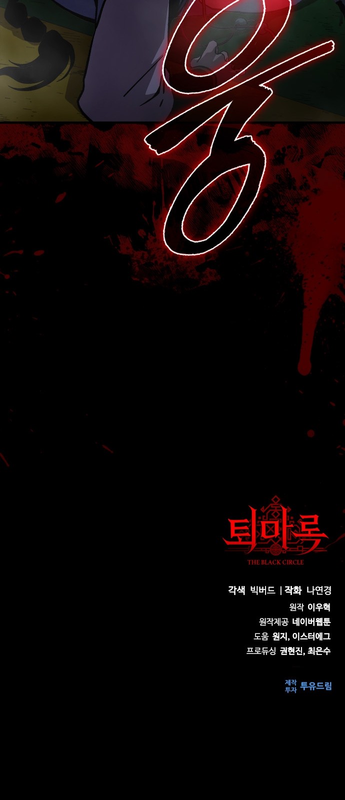 90 페이지