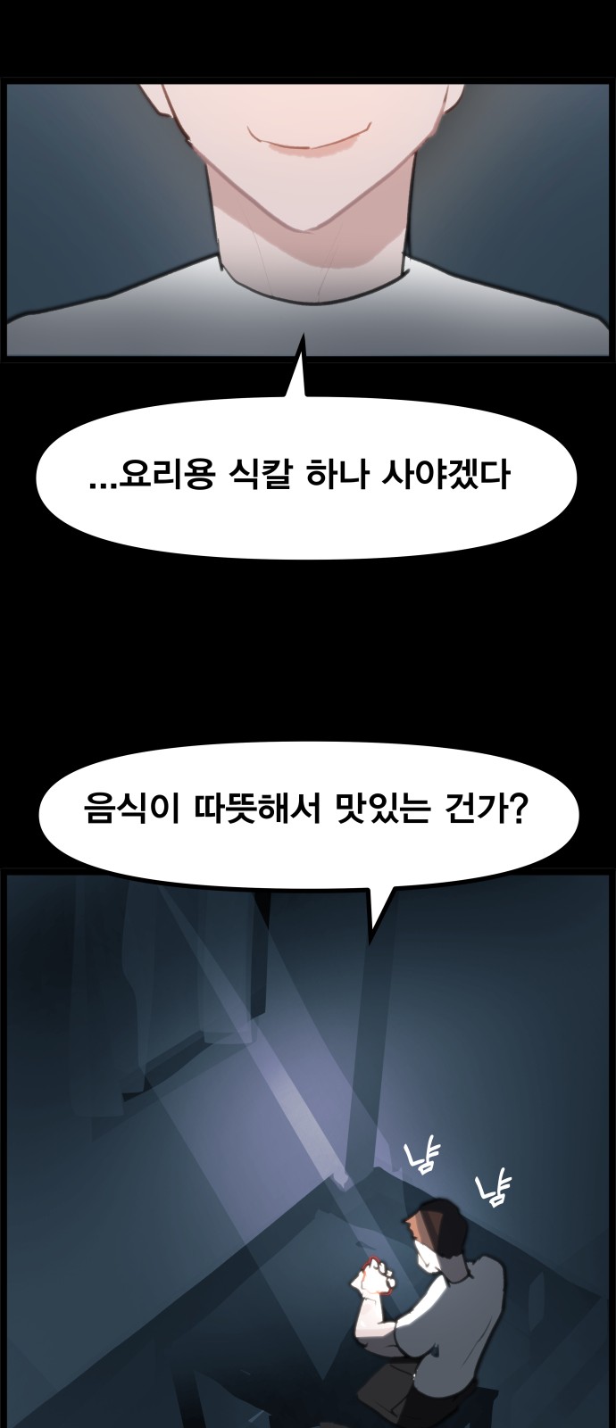 20 페이지