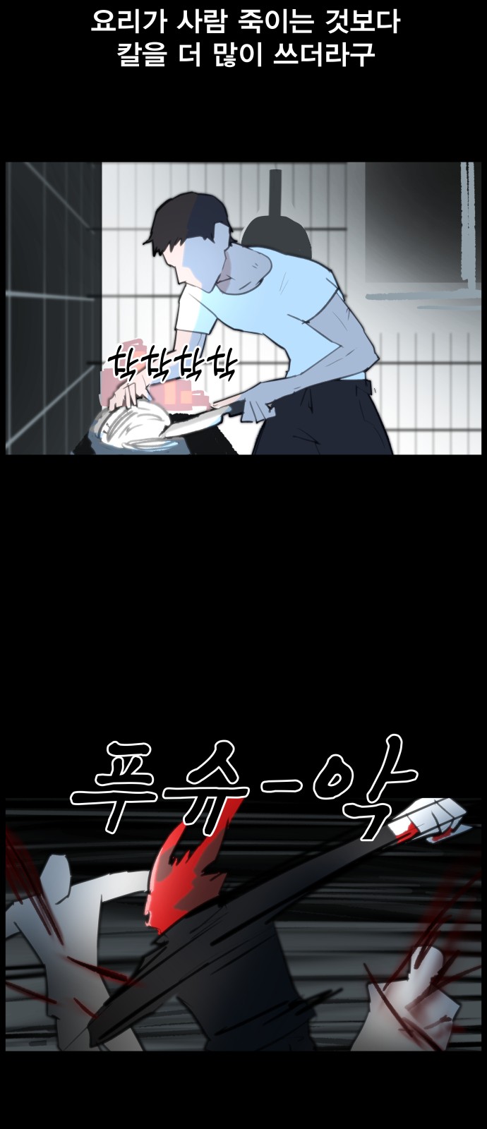 23 페이지
