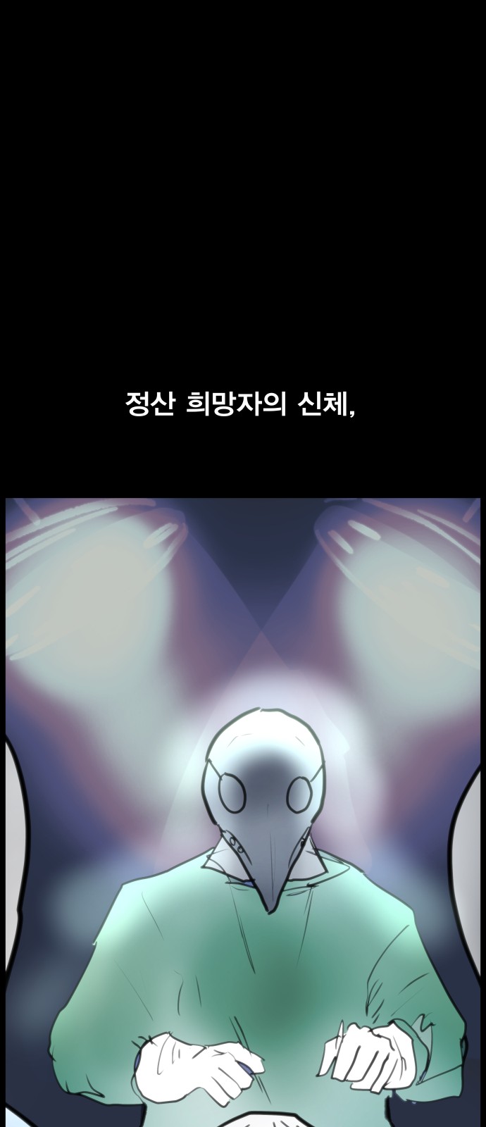 31 페이지