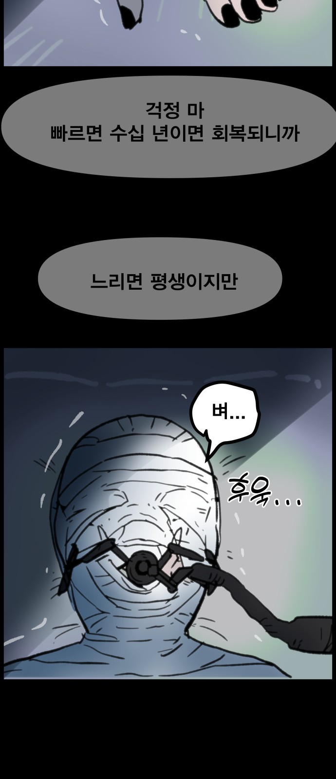 35 페이지