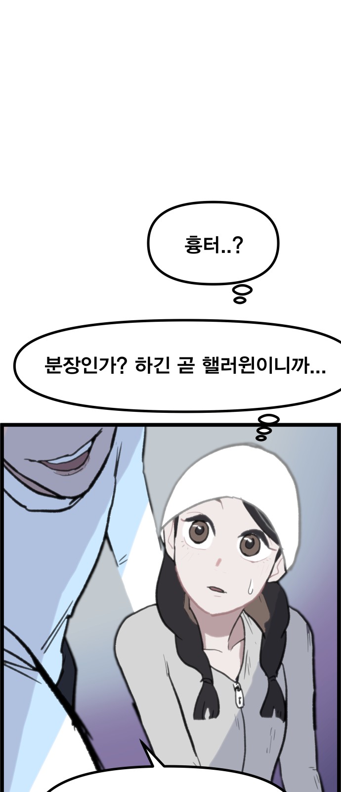 44 페이지
