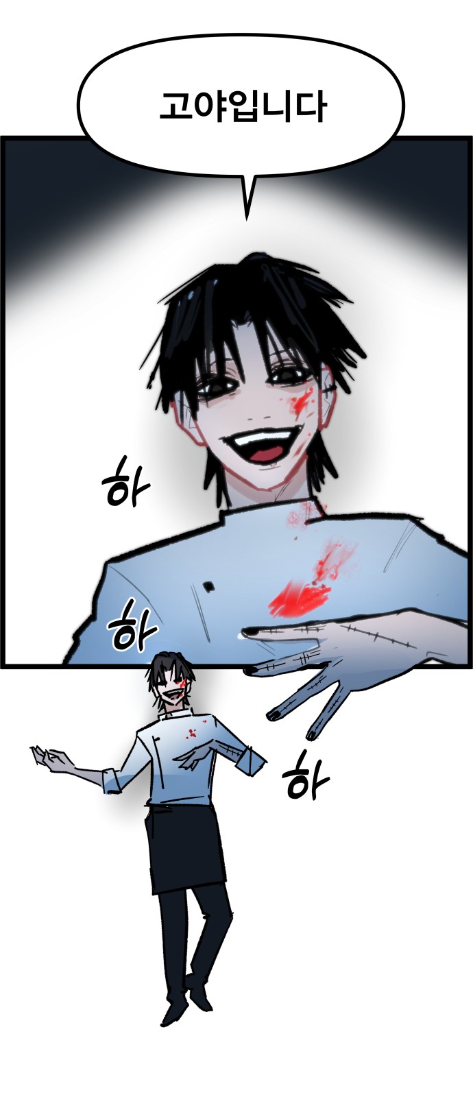 50 페이지