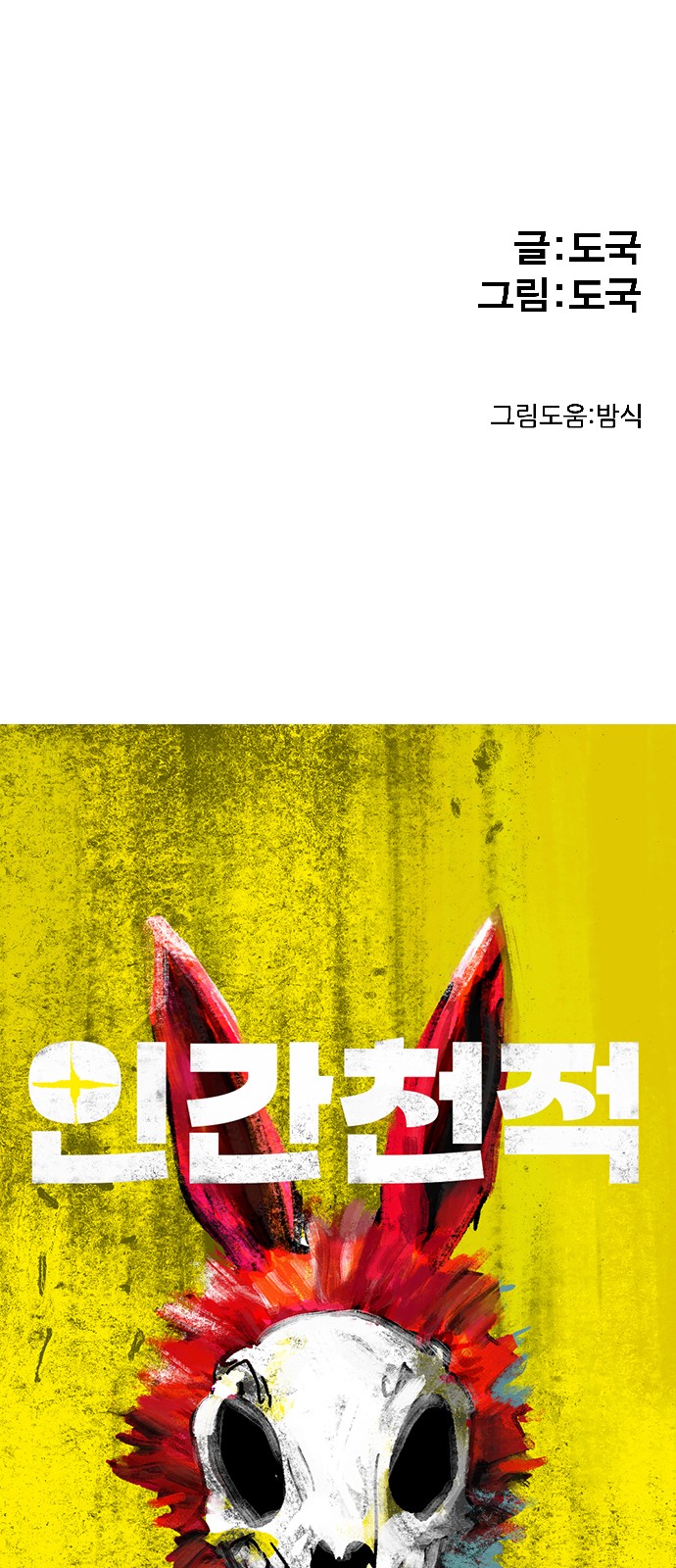 51 페이지