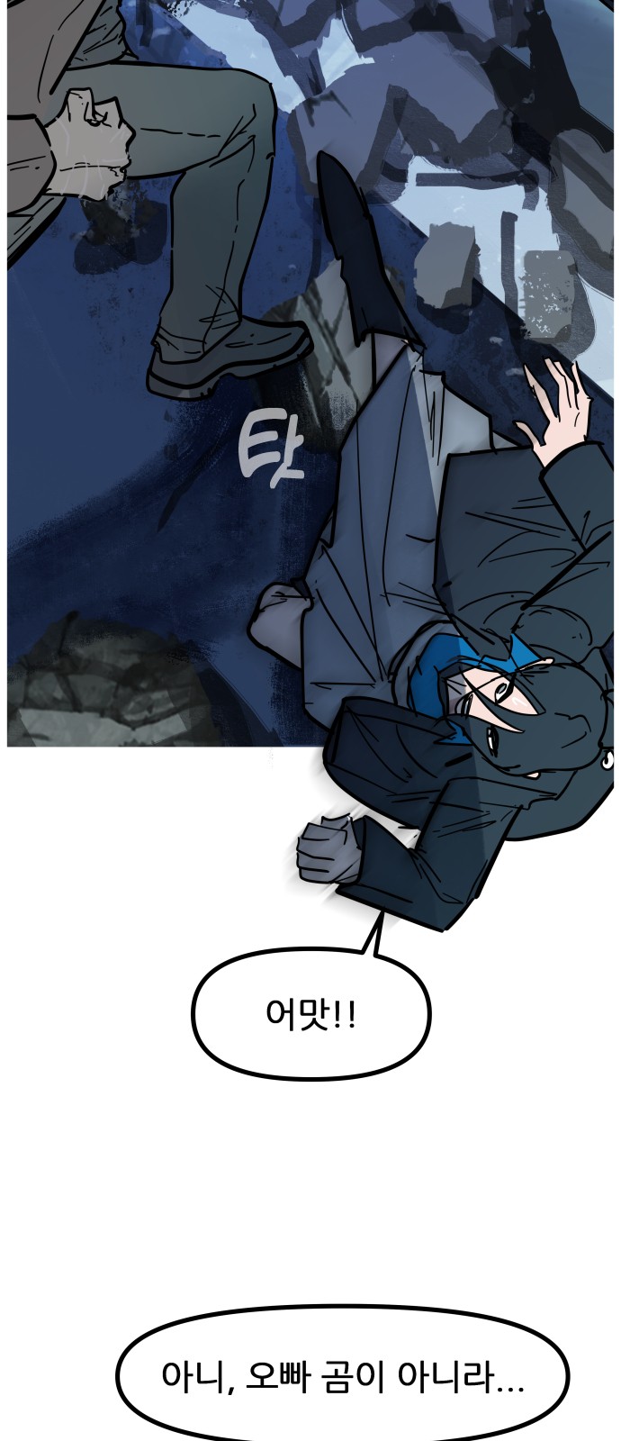 21 페이지