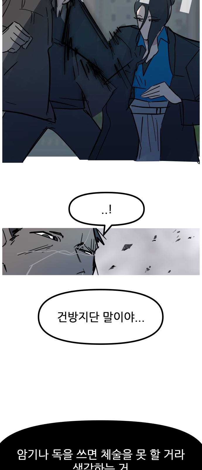 32 페이지