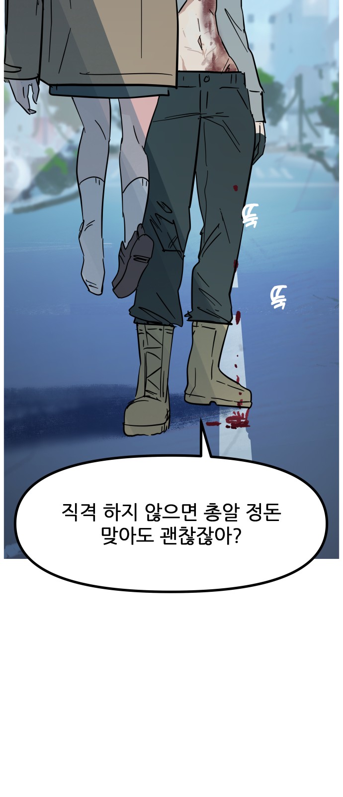 38 페이지