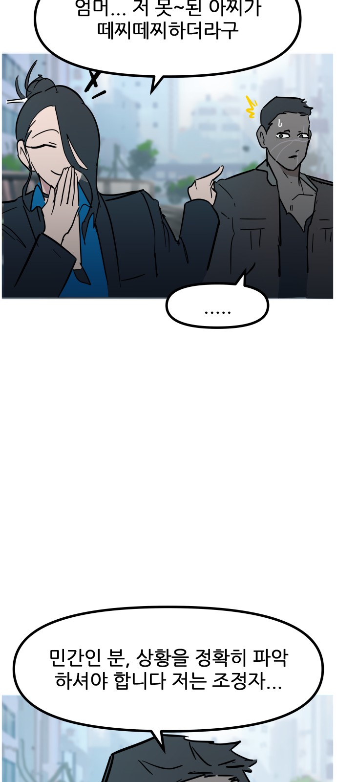 41 페이지