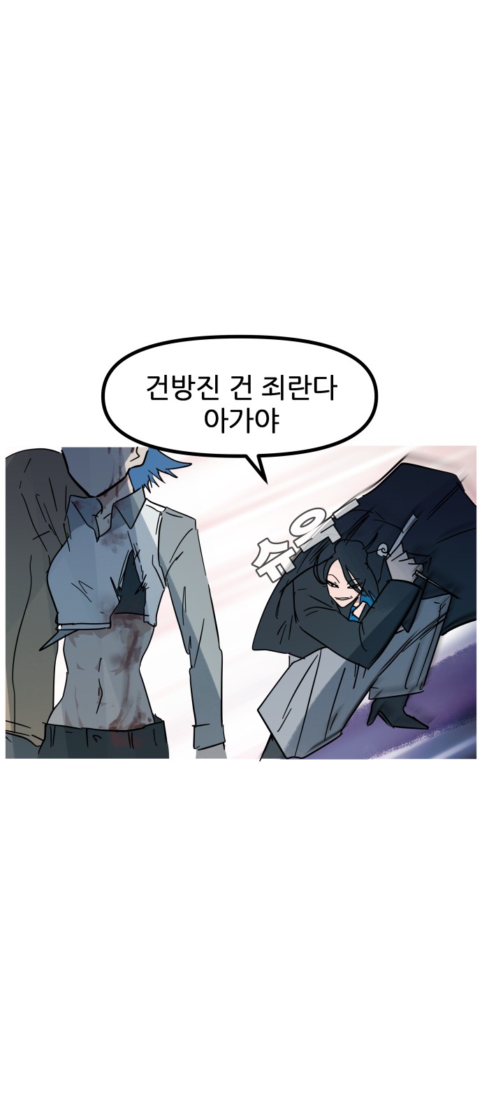 47 페이지