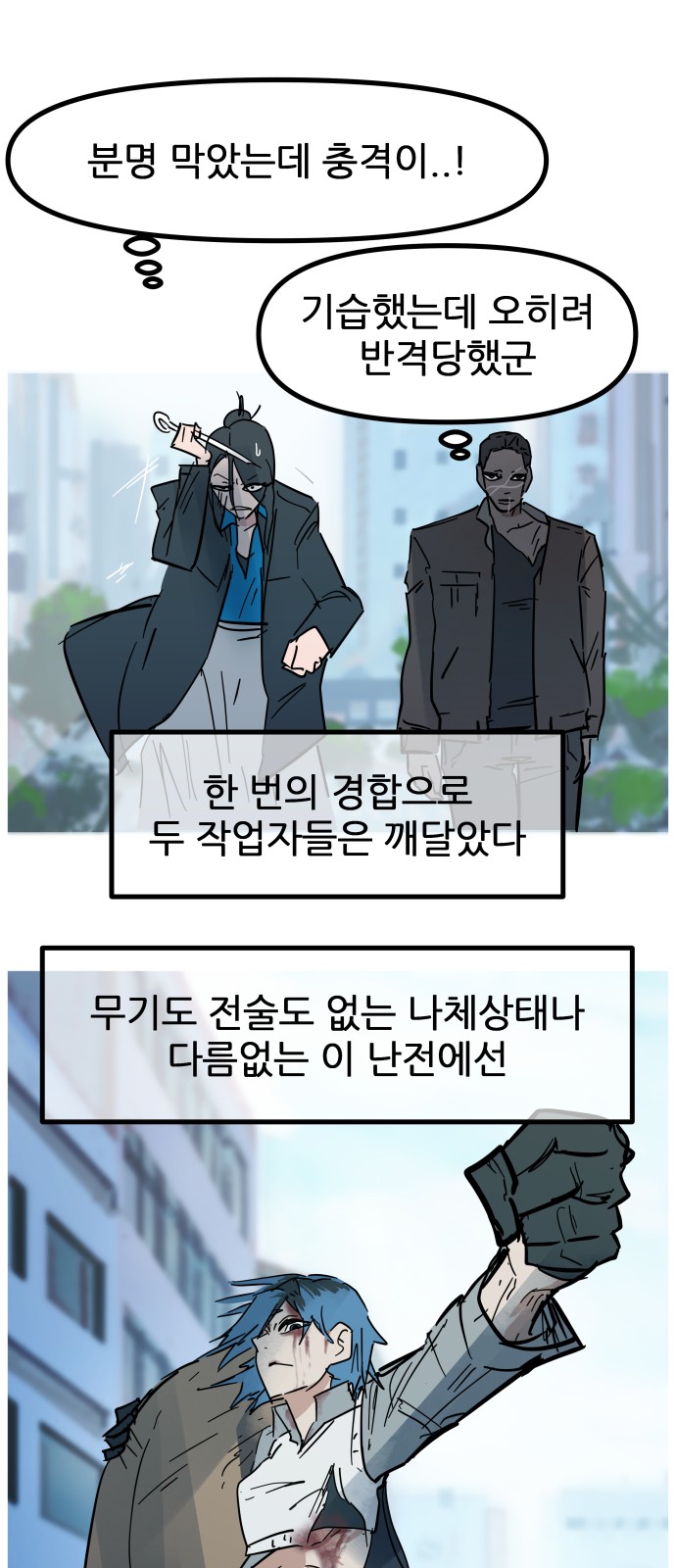 49 페이지