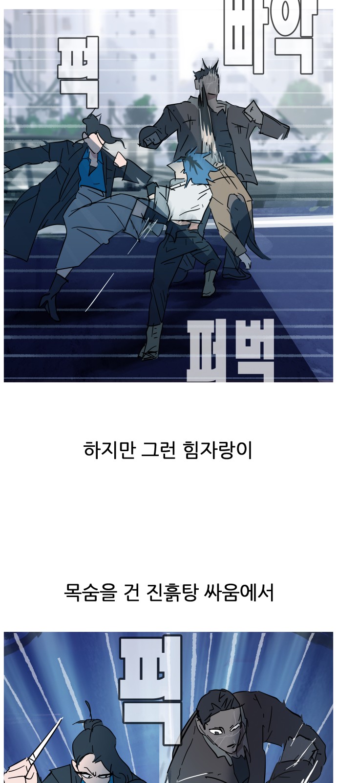 56 페이지