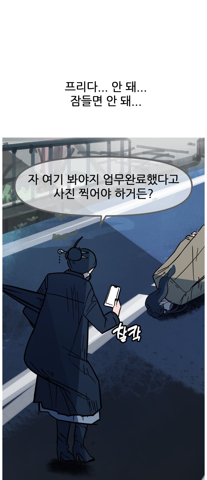 6 페이지