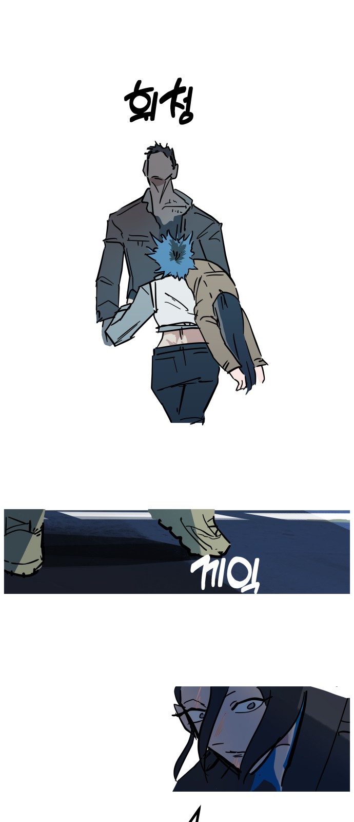 70 페이지