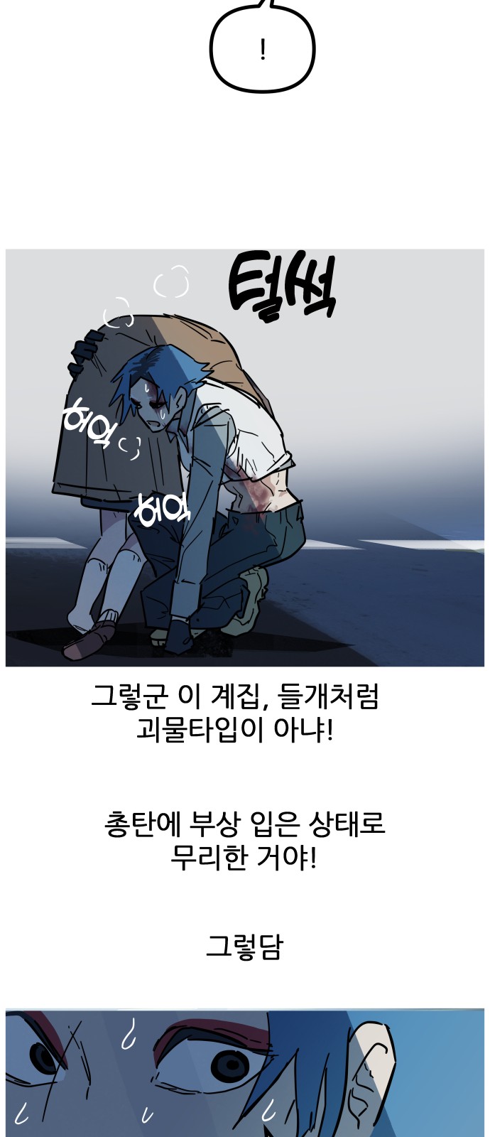 71 페이지