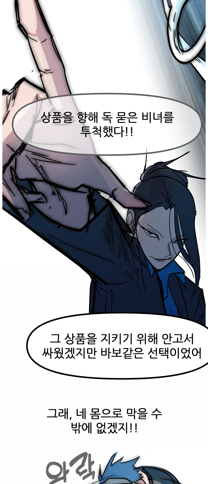 73 페이지