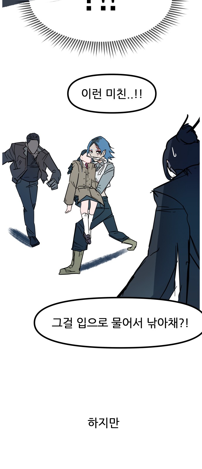 76 페이지
