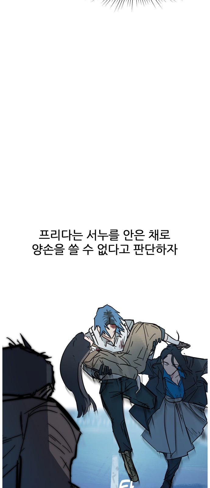 78 페이지
