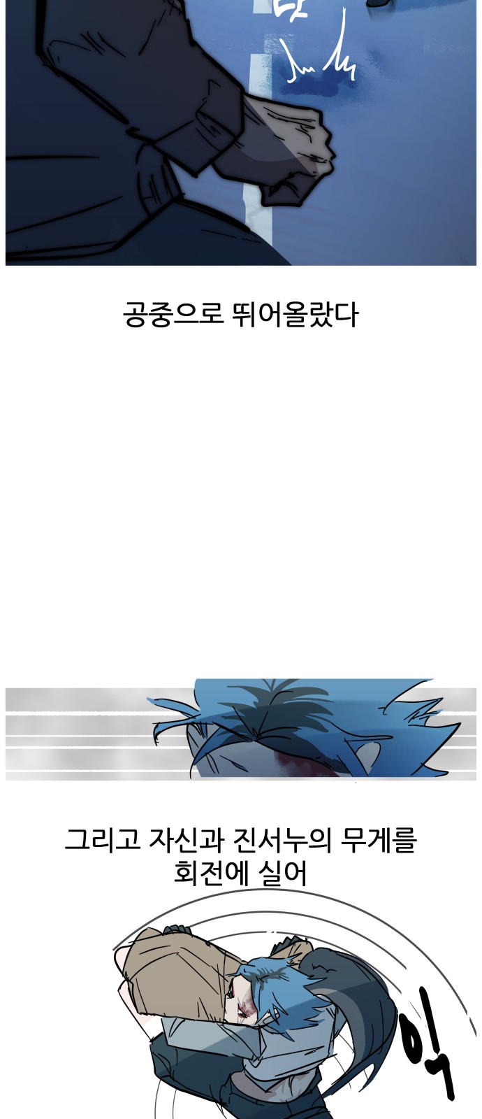 79 페이지