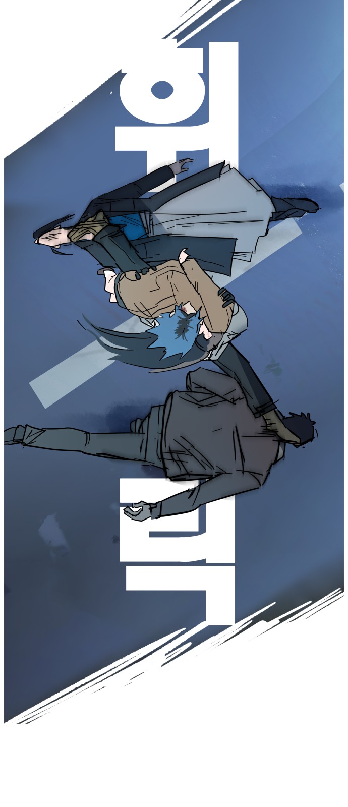 82 페이지