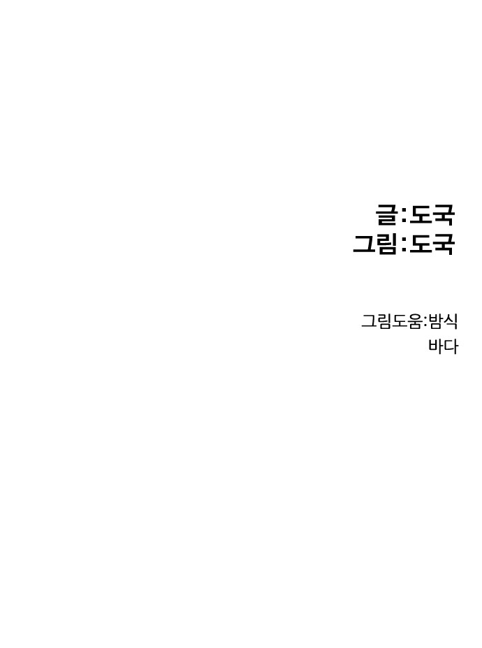 92 페이지
